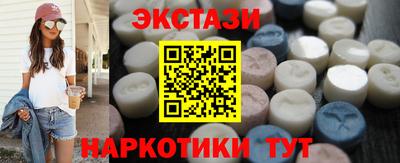 спиды Лесосибирск