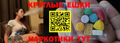 экстази Ликино-Дулёво
