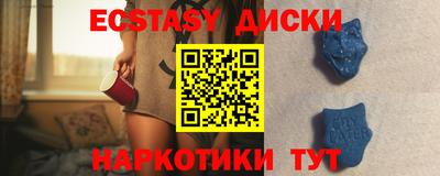 экстази Ликино-Дулёво