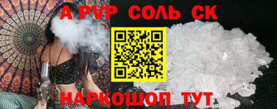 круглые Ливны