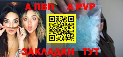 спиды Лесосибирск