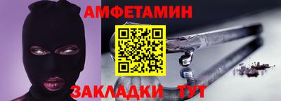 спиды Лесосибирск