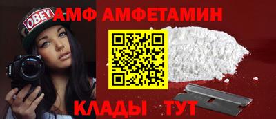 спиды Лесосибирск