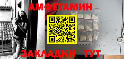 спиды Лесосибирск