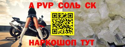 спиды Лесосибирск