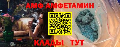 спиды Лесосибирск