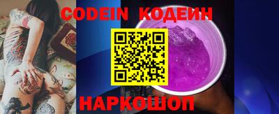 круглые Ливны
