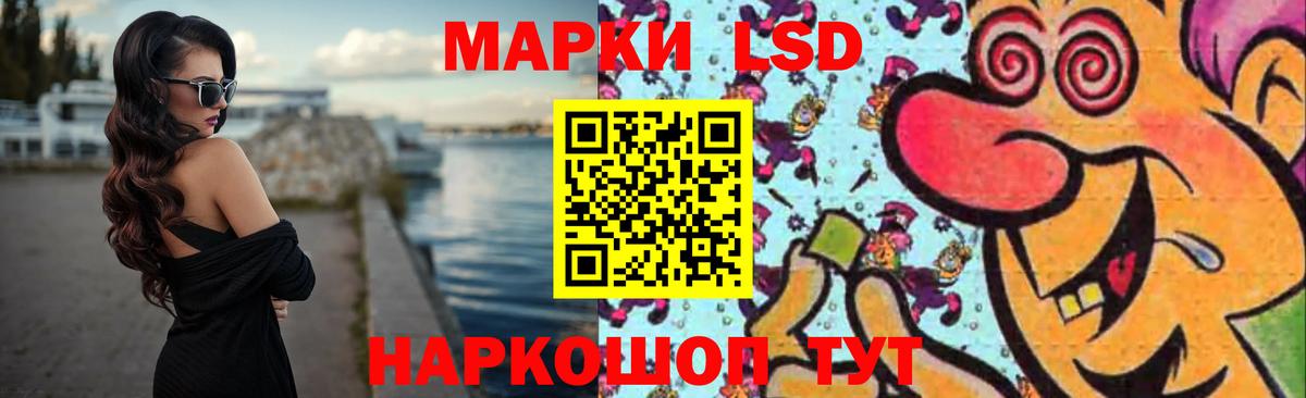 ЛСД экстази кислота Семилуки