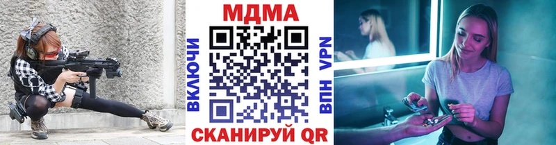 MDMA Molly  Семилуки 