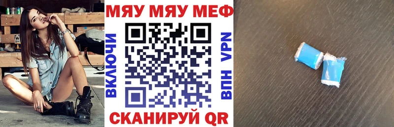 Меф VHQ  Семилуки 