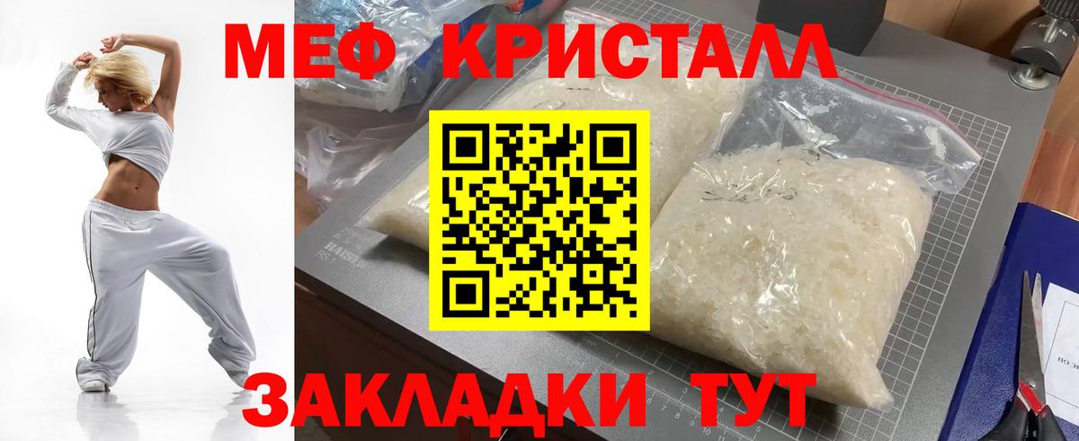 МЕФ мука Семилуки
