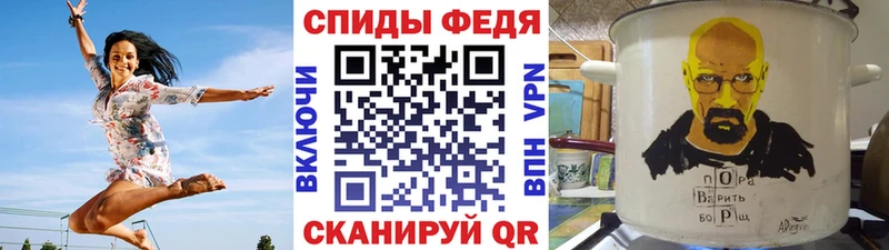 МЕТАМФЕТАМИН мет  купить наркотики сайты  Семилуки 