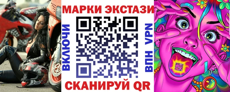 даркнет сайт  Семилуки  Марки N-bome 1,8мг 