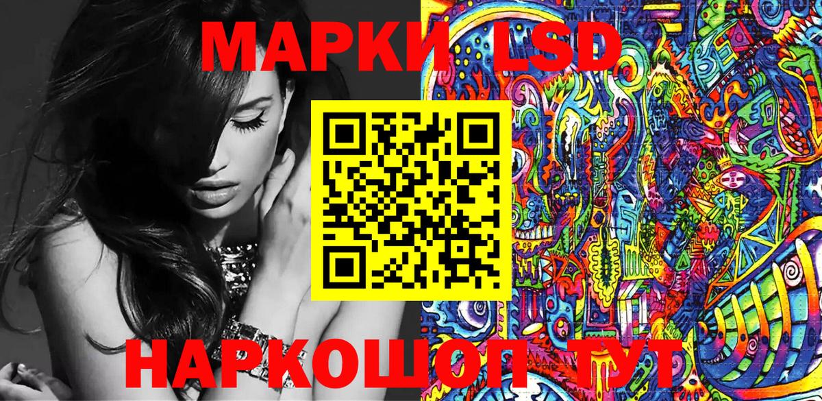 Семилуки  Наркотические марки 1,8мг  Марки N-bome  Вход с VPN 