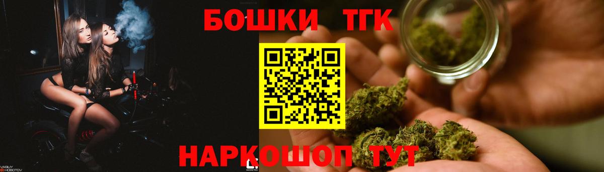 Шишки марихуана марихуана  Вход с VPN  МАРИХУАНА Ganja  Конопля THC 21%  Семилуки  МАРИХУАНА LSD WEED 